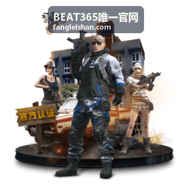 BEAT365唯一官网版本更新页面